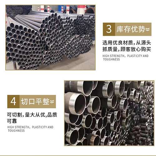 江津声测管用于灌浆和工程施工的注意事项
